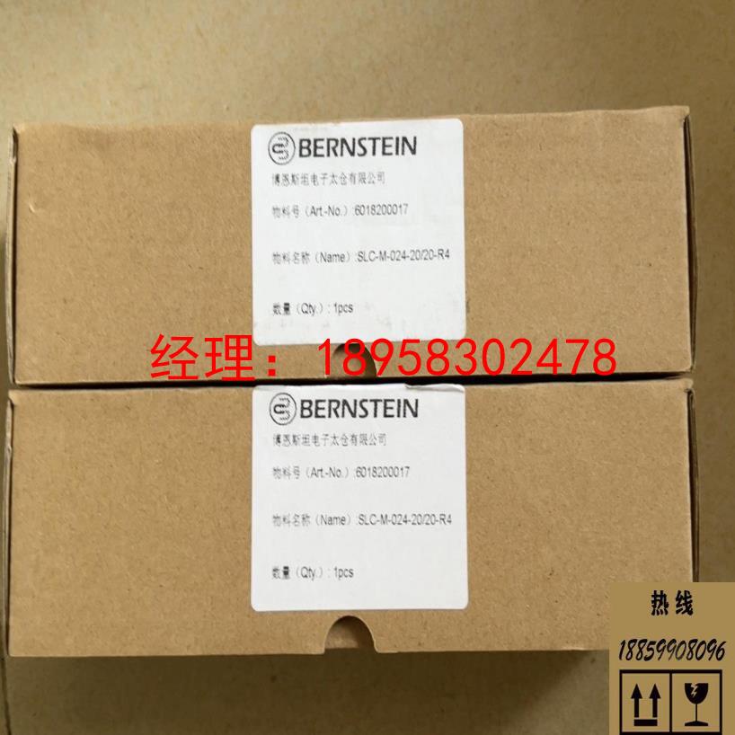 议价诚源工控全新博恩斯坦安全门锁 SLC-F-024-20/20-R4，SLC-M-0