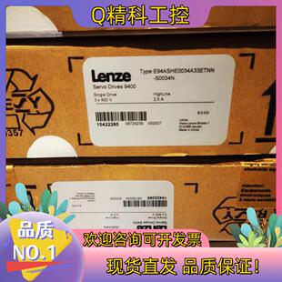 现货Lenze+9400驱动器++2.5A全新原装++有的老