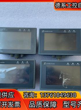 Samkoon触摸屏 SA-3.5A 一共三个，触屏都可用，