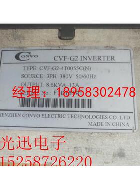 康沃变频器CVF-G2-4T0055C(N) 5.5KW/380V 测好质保 拆机拍摄