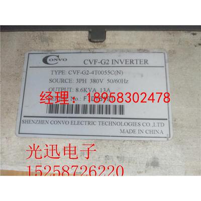 康沃变频器CVF-G2-4T0055C(N) 5.5KW/380V 测好质保 拆机拍摄