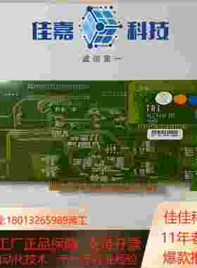 德律原装正品 PCIL132TRI ROHS PCB v