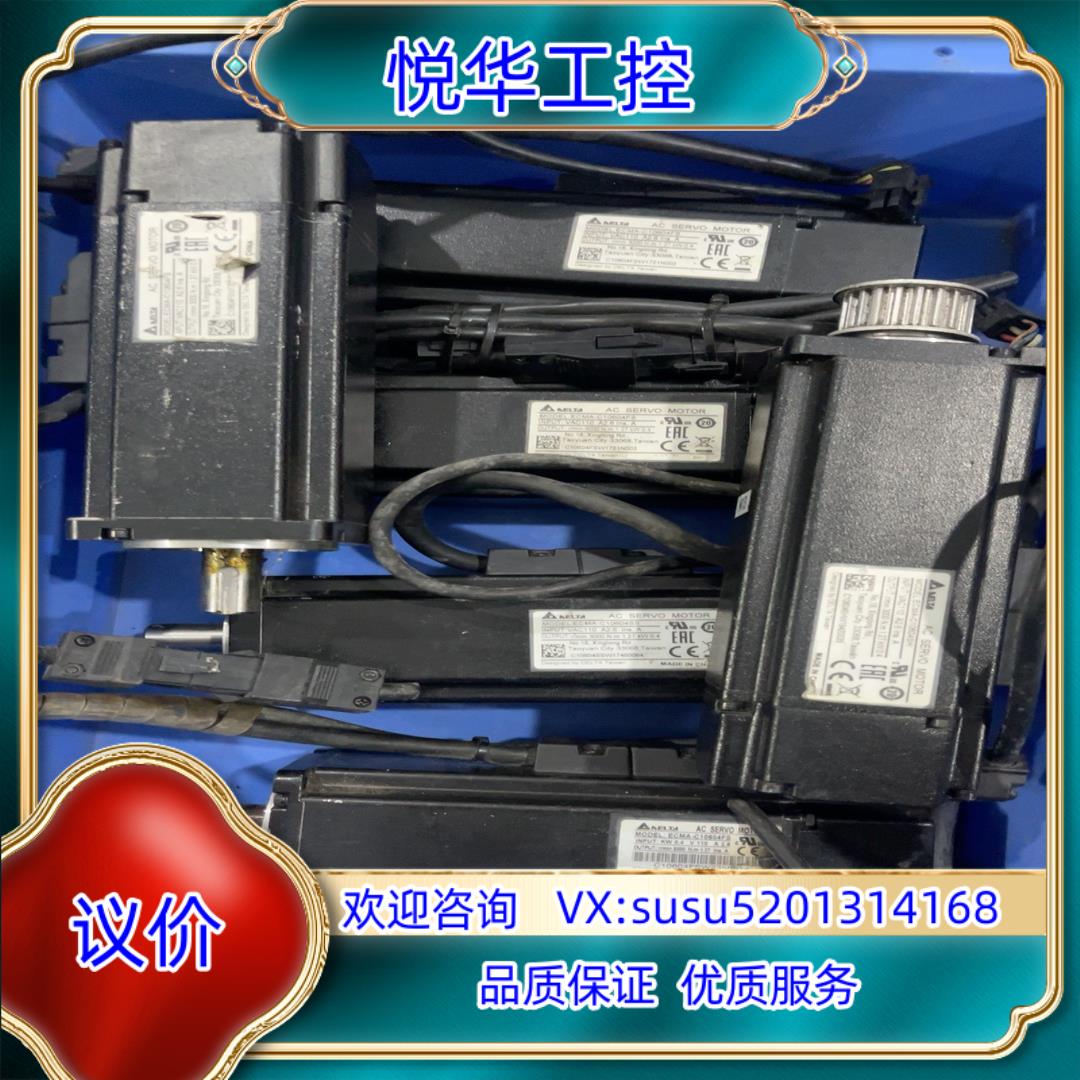 台达400W伺服电机ECMA-C10604FS四台，ECMA议价