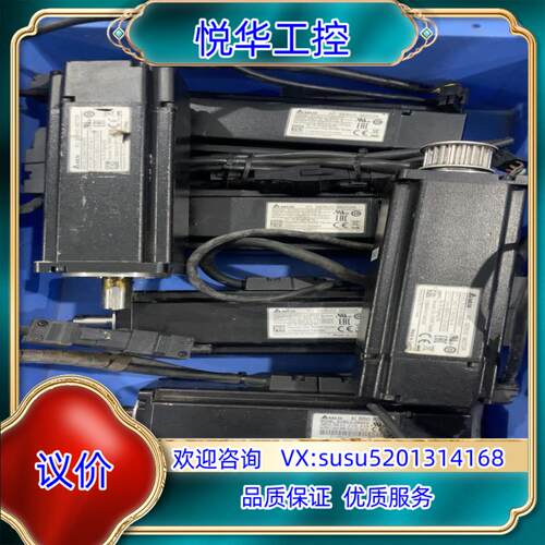 台达400W伺服电机ECMA-C10604FS四台，ECMA议价