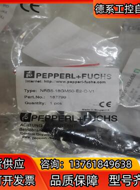 倍加福NRB5-18GM59-E2-C-V1 187799