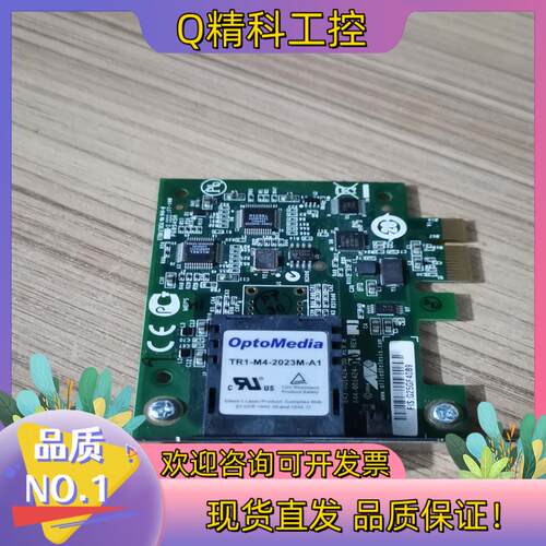 现货OPTOMEDIA  TR1-M4-2023M-A1