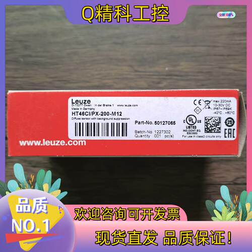 现货全新原装 劳易测 HT46CI/PX-200-M12 光