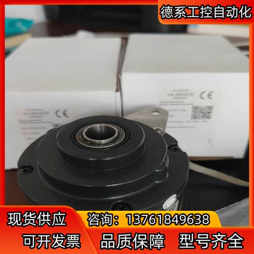 编码器现货秒发HUBNER霍伯纳HOG10D1024 全新库
