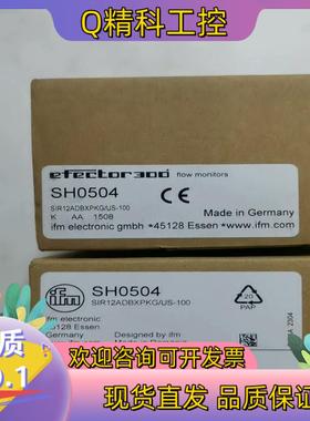 现货易福门计SH0500 SH0504 SI6000 SI6