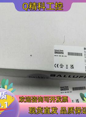 现货BNI00HA/BNI ECT-508-005-Z015Ba