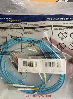 【非标价】福禄克光纤测试线，配合福禄克各种福禄克光纤测试模块