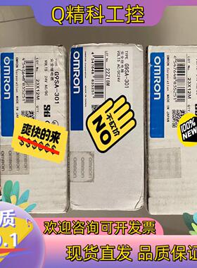 现货G9SA-301 AC/DC24V 全新原装不多欧姆