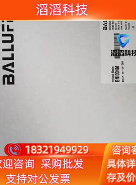 现货巴鲁夫BNI004M BNI EIP-104-105-Z01