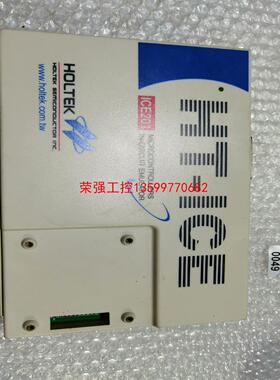 【荣强工控】合泰HT—ICE烧录器  ICE201  1个详见实物图