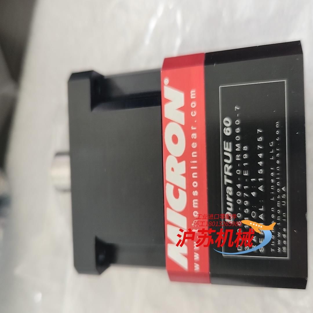 DT060-004-0-RM060-7减速器MICRON