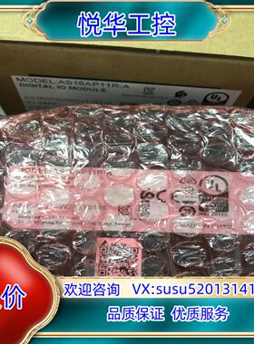 原装全新原装台达PLC开关模块AS16AP11R-A议