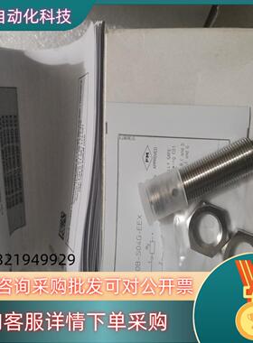 BALLUFF巴鲁夫 BES02ZU BES M12ME-G