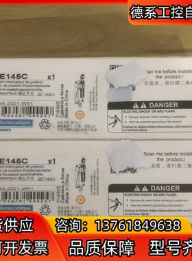 全新限位开关XCE145C！二个，的老