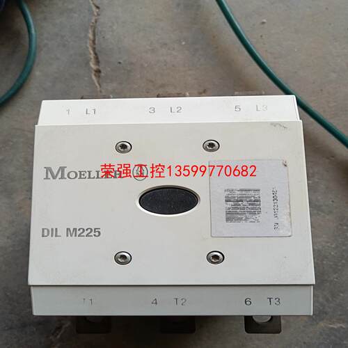 【荣强工控】金钟穆勒DIL M225接触器 触点完好 电压220V