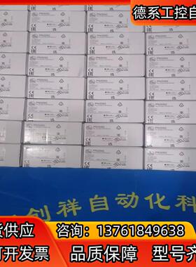 E11799现货IFM易福门E11799全新原装正品