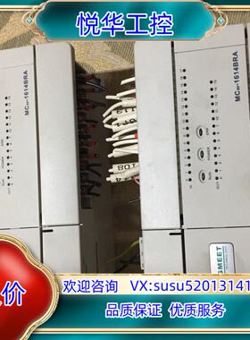 原装麦格米特plc。型号Mc80-1614BRA。成色好。单议