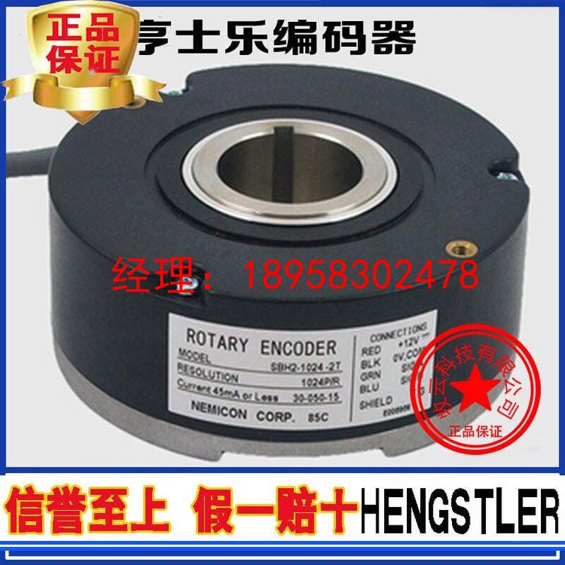 全新原装亨氏乐TAA633A1   RI76TD-5000-ED4N42KF编码器