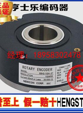 全新原装亨氏乐TAA633A1   RI76TD-5000-ED4N42KF编码器