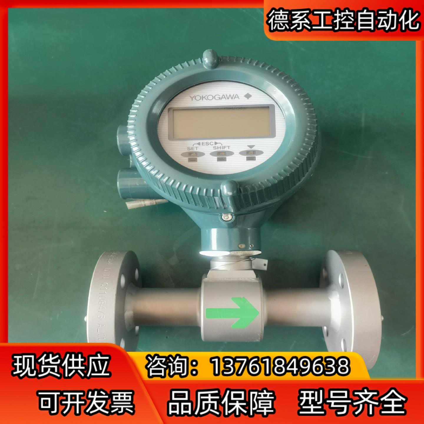 出售全新有划痕横河电磁计型号;AXF025C当快