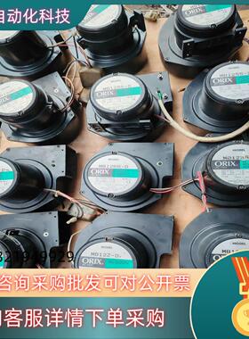 东方风机MB1255-D的有10个 单相鼓风机成色