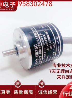 全新E6A2-CWZ5G 小型光电编码器600-200-500P/R CWZ5C-CW3E-CW3C