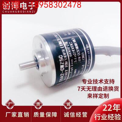 全新E6A2-CWZ5G 小型光电编码器600-200-500P/R CWZ5C-CW3E-CW3C