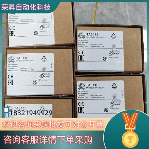 TA3115 易福门 温度变送器 全新原装