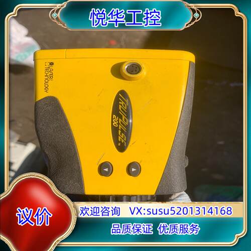 Trupulse200测高仪议价