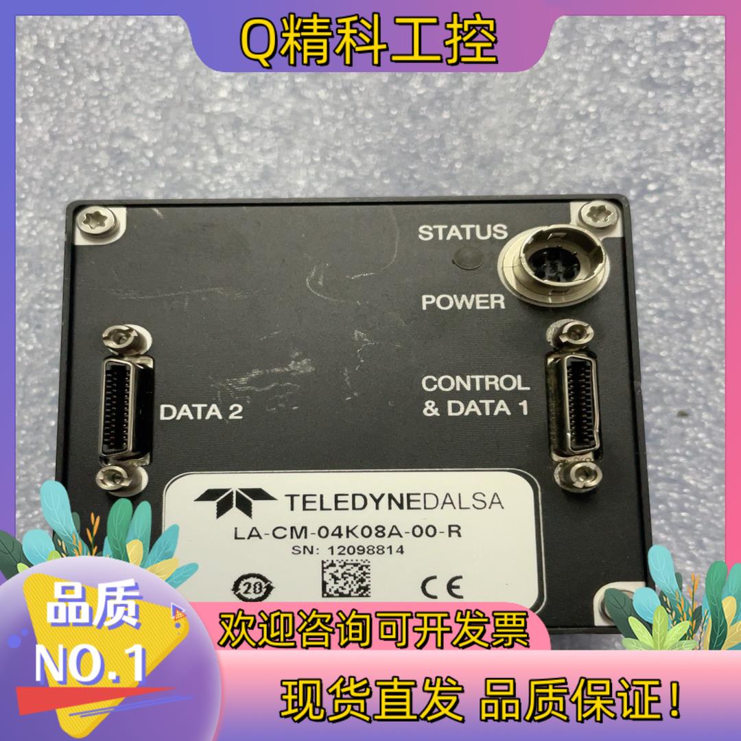 现货DALSA LA-CM-04K08A-00-R 达尔萨 线阵