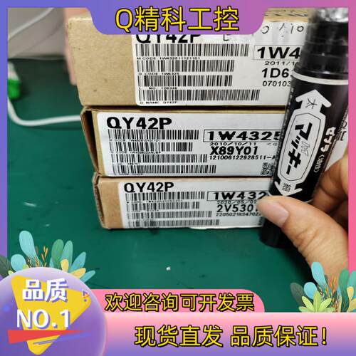 现货模块QY42P实图拍摄功能正常全新500一