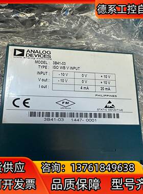 原装ANALOG DEVICES模块3B41-02,3B
