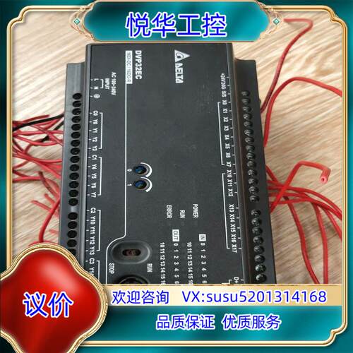 原装台达EC3系列，PLC DVP32EC00R3，原装，成议