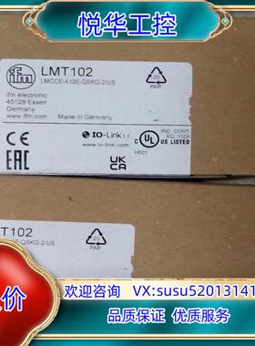 原装IFM LMT102 易福门液位传感器 LMCCE-A1议