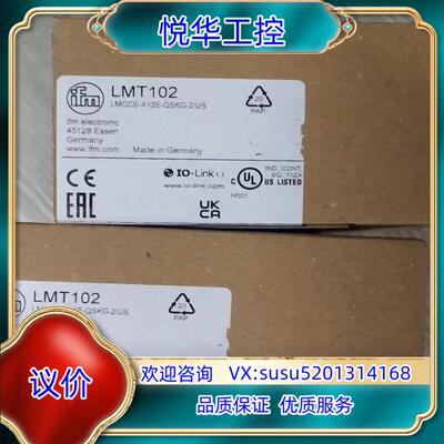 原装IFM LMT102 易福门液位传感器 LMCCE-A1议