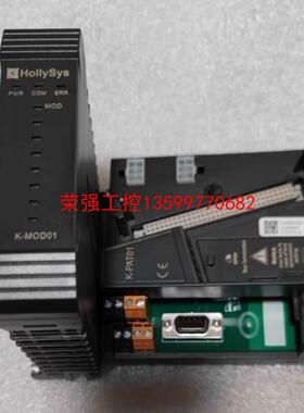 【荣强工控】和利时模块K-AI01  K-DI01  K-DO01 K-