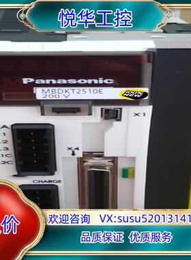 原装100W  MADLT05SF 全新表面有轻微划痕  未安装议