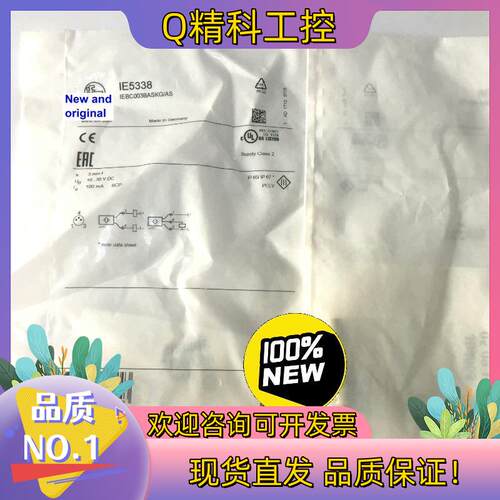 现货IE5338易福门IFM传感器IEBC003BASK