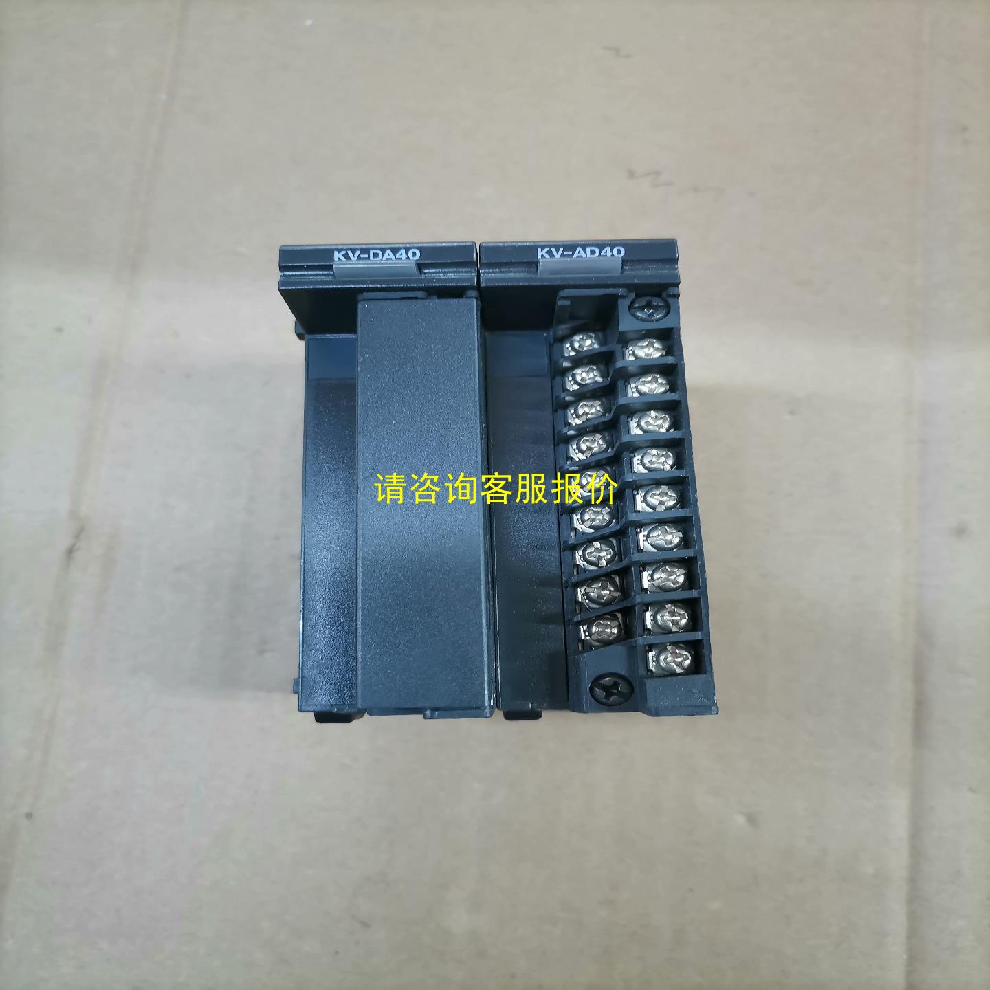 询价基恩士扩展KV-DA40 KV—AD40   实图，包好。单