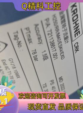 现货KROHNE科隆 H250/RR/M40/ESK4/EXD流