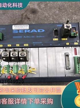 现货主机控制器SERAD