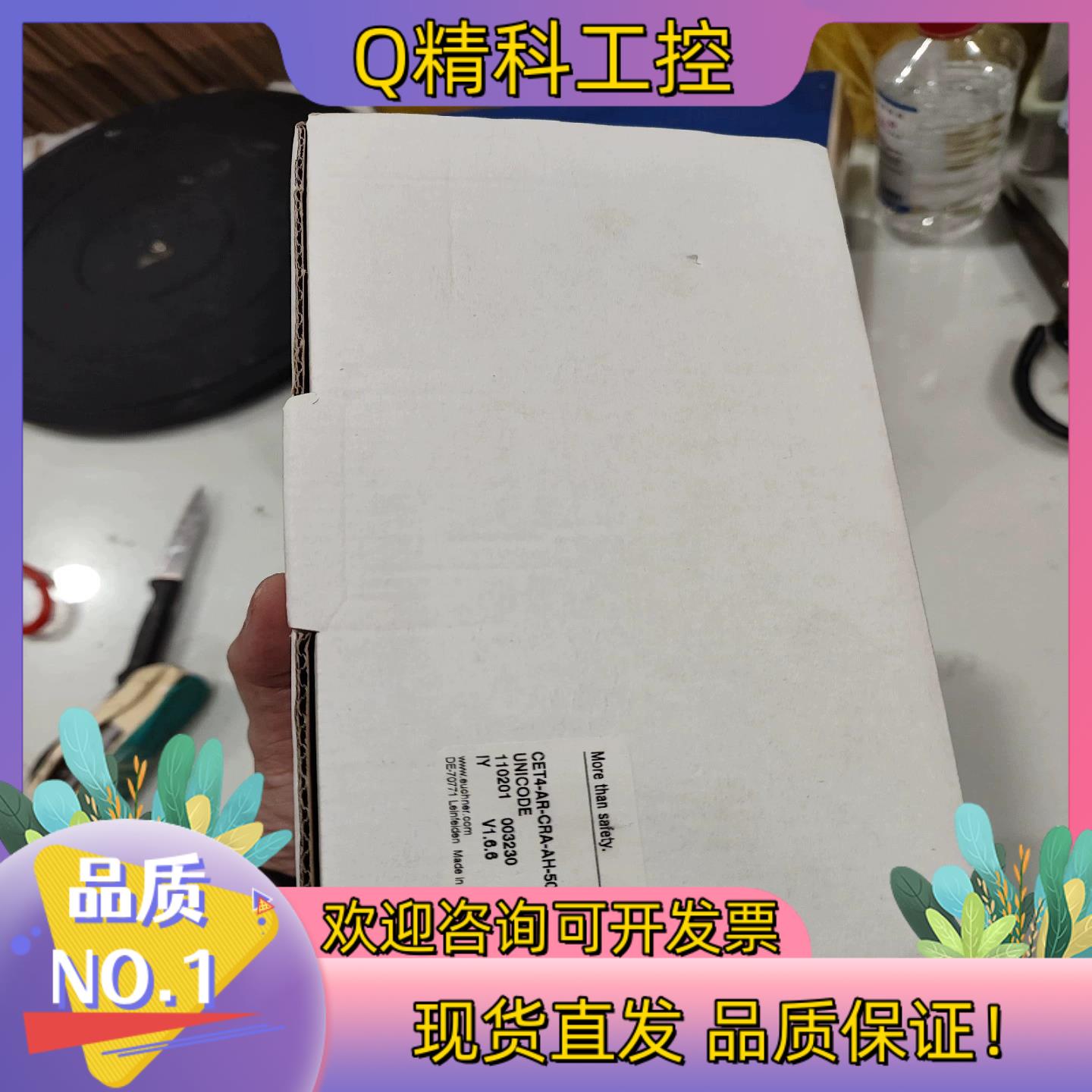 现货CET3-AR-CRA-AH-50X-SG-109401 安 - 实物图