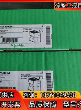 TSXPSY5500M全新原装正品，年份好，实图发货，