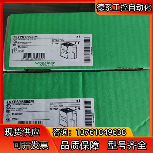 TSXPSY5500M全新原装正品，年份好，实图发货，