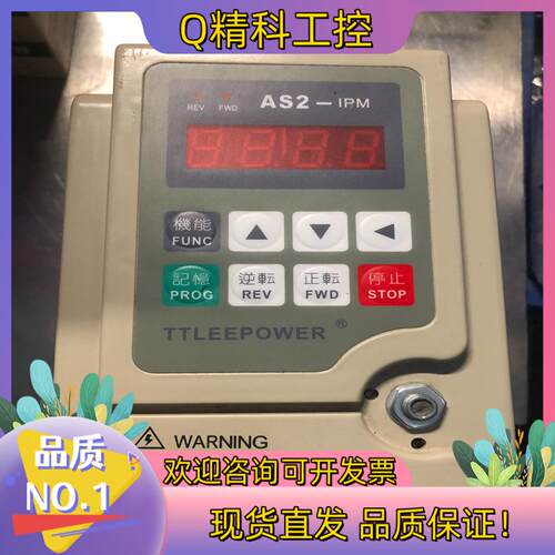 现货爱德利变频器AS2-107 AS2-IPM 0.75KW 1