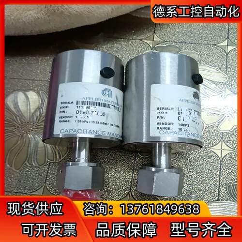 APPLIED MATERIALS 0190-72680 应